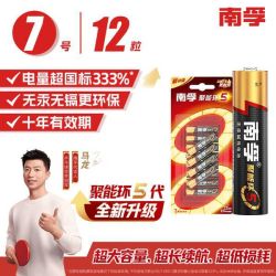 南孚 7号电池 12粒  七号碱性 聚能环5代 （plus会员免运费）