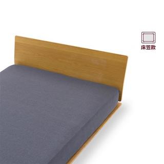 MUJI/無印良品 棉法兰绒床垫罩