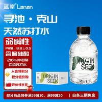 PACA 寻池天然弱碱性苏打水 210ml*12瓶