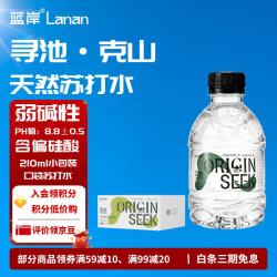 PACA 寻池天然弱碱性苏打水 210ml*12瓶