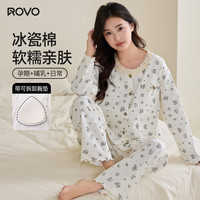 ROVO 吸湿排汗 M码 月子服套装