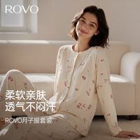ROVO 月子服 夏季薄款哺乳家居服套装 米色碎花 XXL