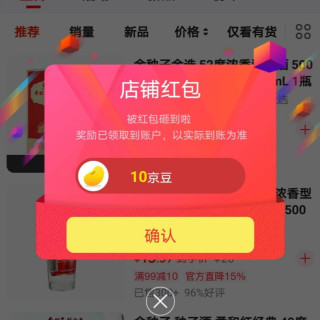 京东游乐者拉杆箱旗舰店，关注10京豆