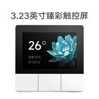 小米 庭面板 触控屏音箱 3.23英寸 白色