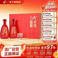 今世缘 典藏10 42%vol 浓香型白酒