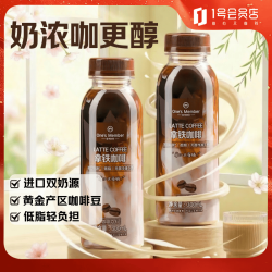 1号会员店 拿铁咖啡 300mL*15瓶
