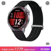 华为 watch gt runner2好假