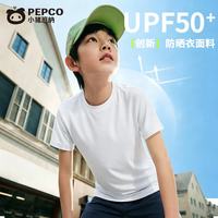小猪班纳 UPF50+防晒速干 白色 110cm 男童短袖T恤