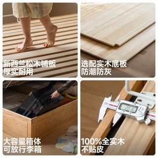 源氏木语 实木儿童床 橡木侧开箱体储物