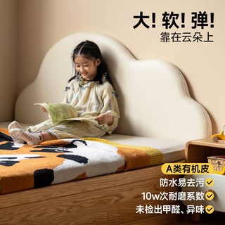 源氏木语 实木儿童床 橡木侧开箱体储物