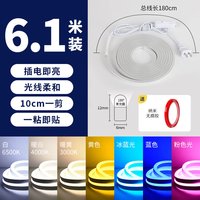 leesa LED灯带 RGB彩色 氛围灯
