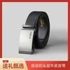 金利来 头层牛皮 自动扣 男士皮带