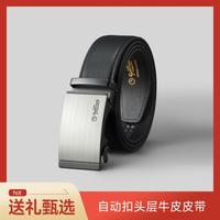 金利来 头层牛皮 自动扣 男士皮带