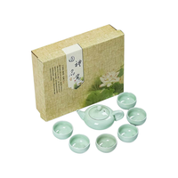 红铁普 青瓷 7头 礼盒装 功夫茶具套装