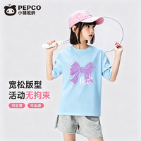 PEPCO/小猪班纳 女童短袖T恤