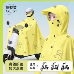 艾格辰 电动车雨衣女加厚防暴雨