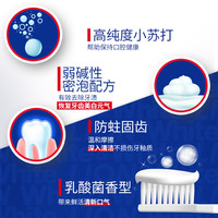 狮王 W&W美白葡萄柚小苏打牙膏 100g