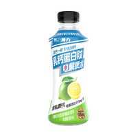葡口 菁力乳钙蛋白肽电解质水 柠檬味 500ml*18瓶
