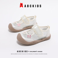 ABCKIDS 米白 儿童学步鞋 24码 内长15.2cm