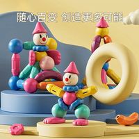 今日必买：铭塔 新升级二代磁力棒积木玩具 54件套（教学图册+收纳箱）