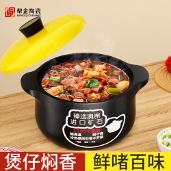 帮企陶瓷 耐高温陶瓷砂锅900ml