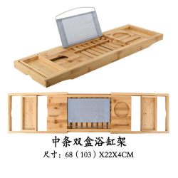KX 康熙 kx-mtj001 浴缸架 1层 原木中条双盒