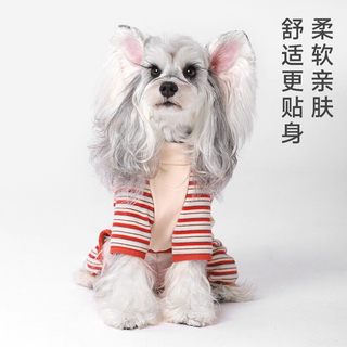 Hoopet 华元宠具 条纹四脚宠物防尘服