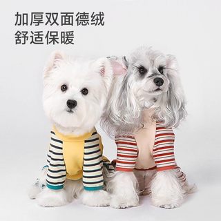 Hoopet 华元宠具 条纹四脚宠物防尘服