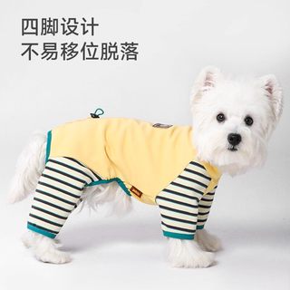 Hoopet 华元宠具 条纹四脚宠物防尘服