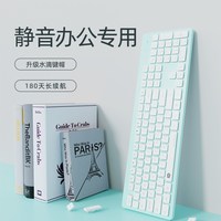 今日必买：富德 iK7302 无线静音键盘 2.4G 镭雕 106键 赠鼠标垫