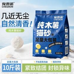 宠贵诺 纯木薯猫砂5kg