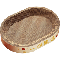华元宠具 瓦楞纸猫抓板窝