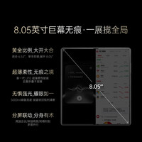 VERTU ALPHAFOLD 智能体AGENT大折叠AI手机 棕色绗线小牛皮 16GB+1TB