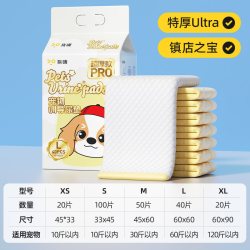 柒哦 宠物尿垫狗狗尿片尿不湿加厚厕所除臭吸水隔尿垫猫咪尿布猫狗通用 加厚款M50片