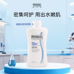 PHYSIOGEL DMT精华液200ml