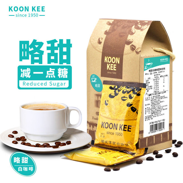 KOON KEE 马来西亚进口KOON KEE奶粉配方炭烧速溶拿铁含糖略甜白咖啡15条