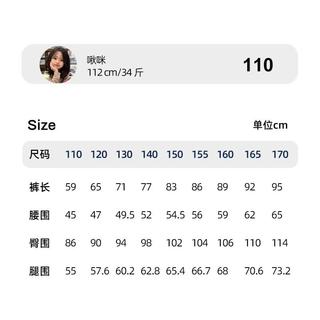 麦麦秋 女童阔腿直筒九分画家裤 浅杏色 130
