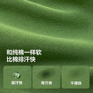 MINI BALA/迷你巴拉 儿童短裤