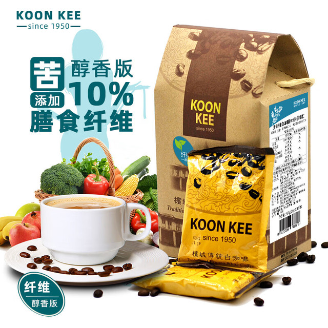 KOON KEE 马来西亚进口高膳食纤维无蔗糖醇香版白咖啡代餐拿铁速溶咖啡 苦 纤维醇香版