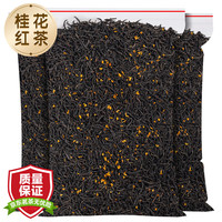 三隐 红茶 浓香型 500g 袋装
