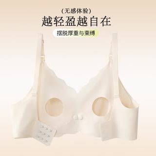 婧麒 哺乳内衣 前扣无痕聚拢 粉肤 XL(120-135斤)38/85BCDE