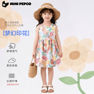 小猪班纳 2502棉绸裙小心心 女童连衣裙 80cm