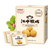 江中猴姑 无蔗糖酥性饼干 960g