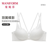 曼妮芬 无钢圈 女士文胸 珍珠白 80C (85B也可拍)