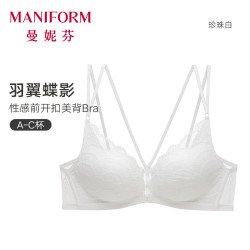 曼妮芬 无钢圈 女士文胸 珍珠白 80C (85B也可拍)
