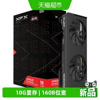 移动端：讯景 RX 6750 GRE 电竞游戏 独立显卡