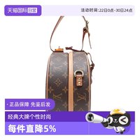 LOUIS VUITTON 女士圆饼包 T10334078