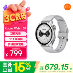 小米 Watch S4 智能手表 蓝牙版 41mm 银色不锈钢表壳 银色氟橡胶表带