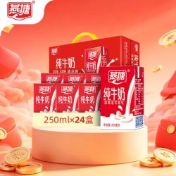 燕塘 纯牛奶 250ml*24盒