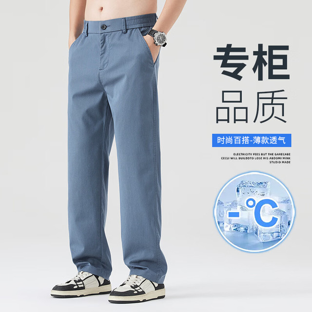CronetKcnsy 高端CK男装莱赛尔天丝休闲裤